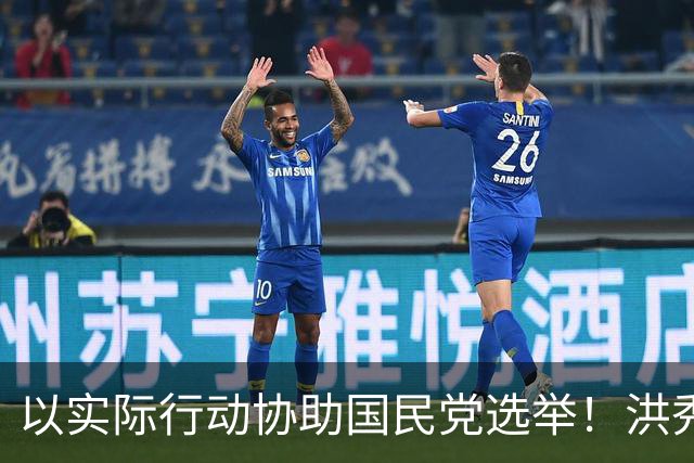 以实际行动协助国民党选举！洪秀柱密访宜兰两天，替吴宗宪整合地方