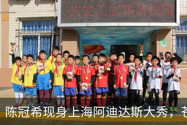 陈冠希现身上海阿迪达斯大秀，苍老疲惫被吴艳妮比下去了